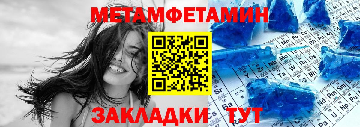 Старая Купавна  АМФ Розовый  АМФ  Вход с VPN 