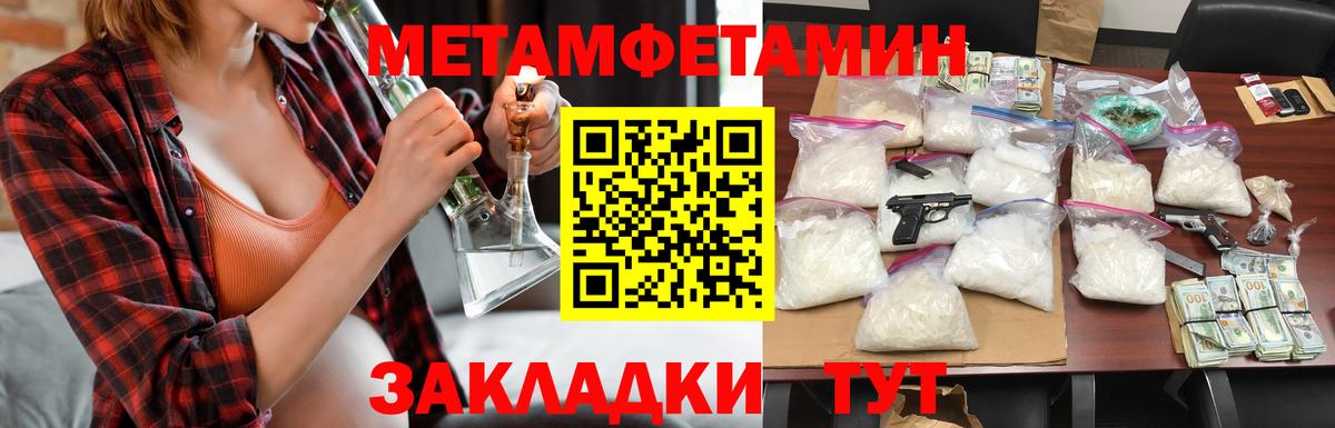 АМФЕТАМИН Premium Старая Купавна