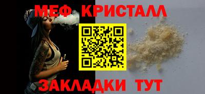прущий лед Пугачёв
