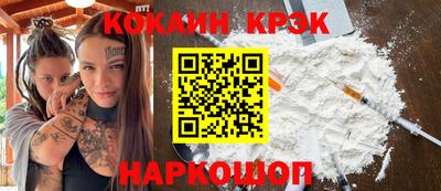 прущий лед Пугачёв