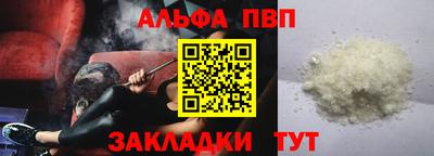 прущий лед Пугачёв