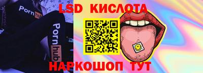 спиды Рузаевка