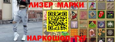прущий лед Пугачёв