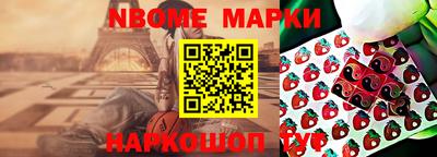 индика Рыбинск