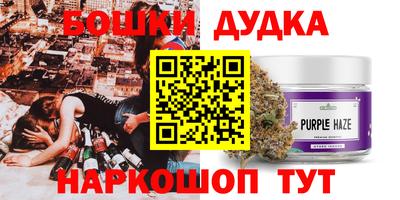 spice Пыть-Ях