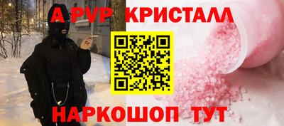 прущий лед Пугачёв