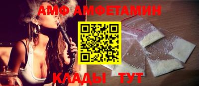 прущий лед Пугачёв