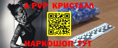 спиды Рузаевка