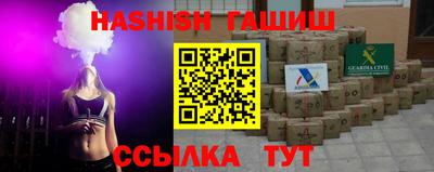 spice Пыть-Ях