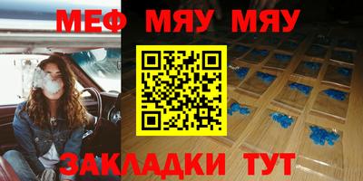 прущий лед Пугачёв