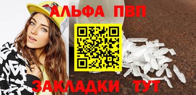 spice Пыть-Ях