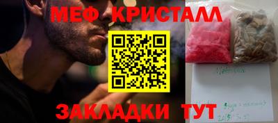 spice Пыть-Ях