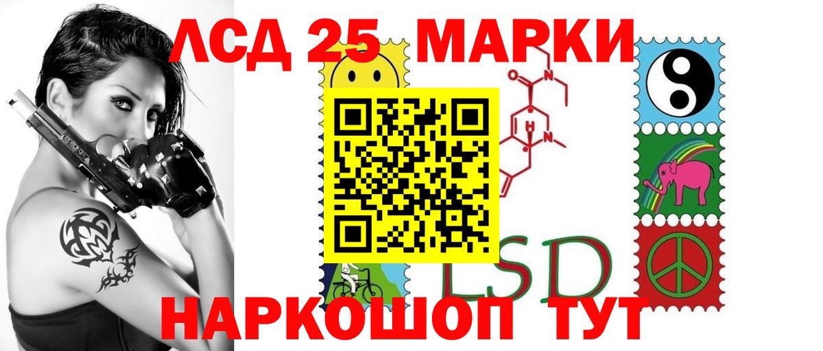 Лсд 25 экстази ecstasy  LSD-25 экстази кислота  Вход с VPN  Старая Купавна 