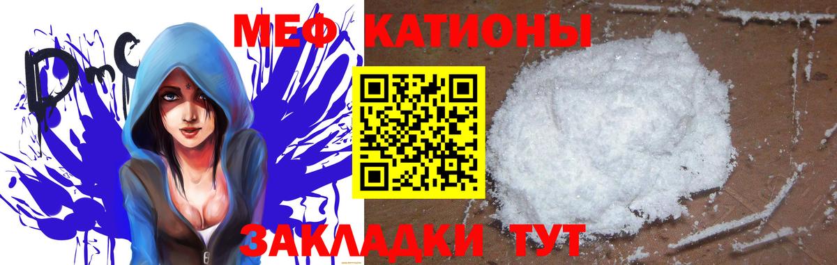 Старая Купавна  Мефедрон  Вход с VPN  МЕФ VHQ  МЕФ mephedrone 