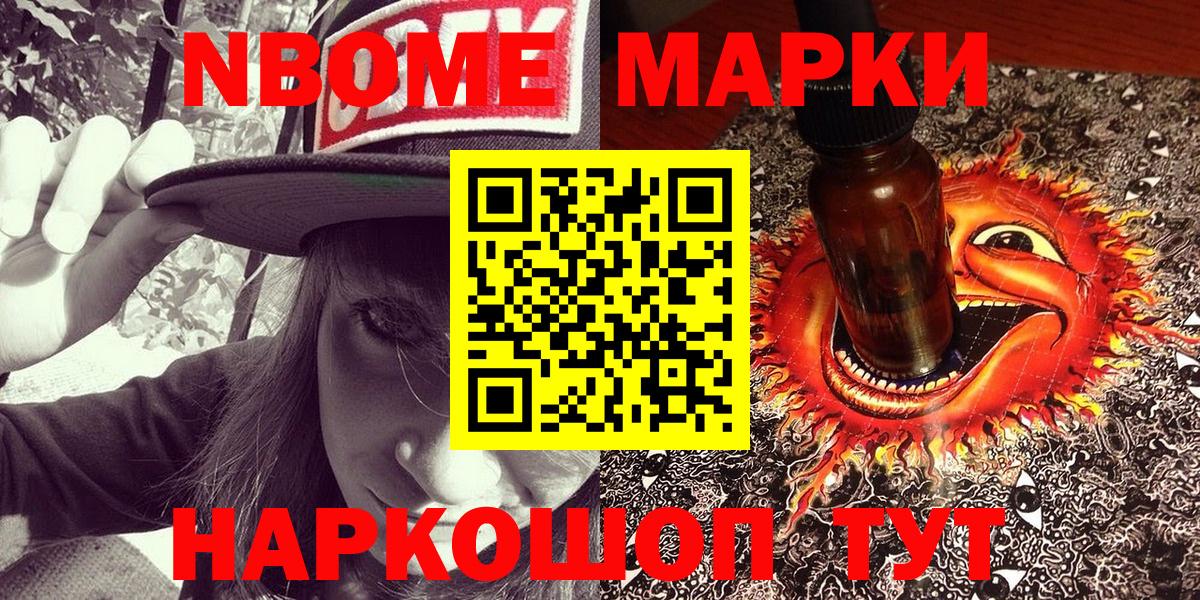 MDMA  ЭКСТАЗИ  LSD-25  Старая Купавна  КОКАИН  Мефедрон кристаллы  ГАШ  ГАШ  Бошки Шишки  Вход с VPN 