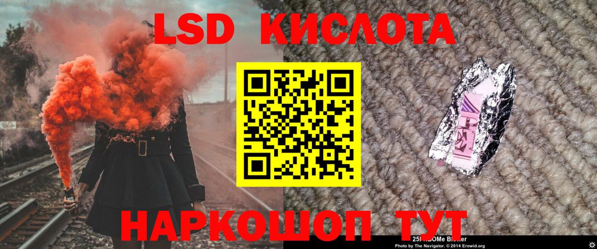 Марки N-bome 1,8мг  Вход с VPN  Старая Купавна 