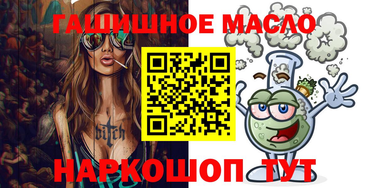 ТГК Wax  Вход с VPN  Старая Купавна  ТГК Wax 