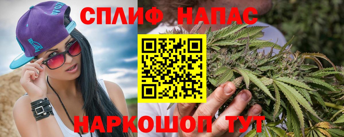 Конопля индика  Каннабис Bruce Banner  Старая Купавна  Бошки марихуана семена  Вход с VPN  Шишки марихуана SATIVA & INDICA 